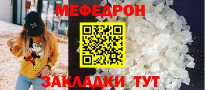 кристаллы Гагарин