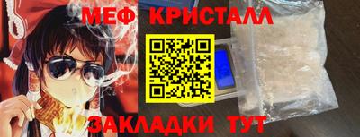 бутират Гатчина