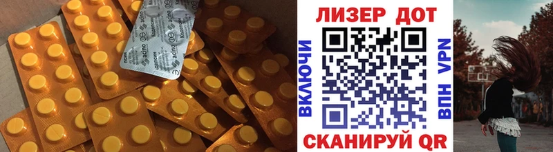 Лсд 25 экстази ecstasy  Майкоп 