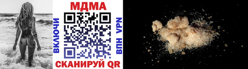 даркнет Telegram  ОМГ ОМГ зеркало  МДМА Molly  Майкоп  наркошоп 
