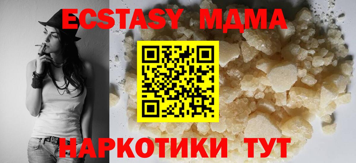 Гашик  Конопля  Конопля  Мяу-Мяу  COCAIN  Кодеин  Майкоп  Вход с VPN 