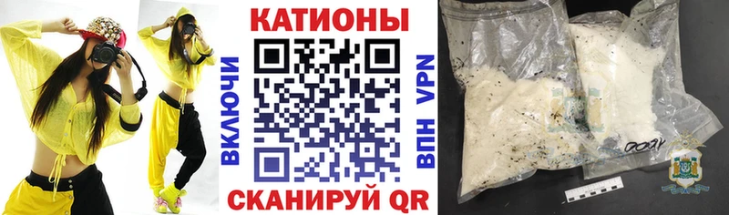 МЯУ-МЯУ кристаллы  продажа наркотиков  Майкоп 