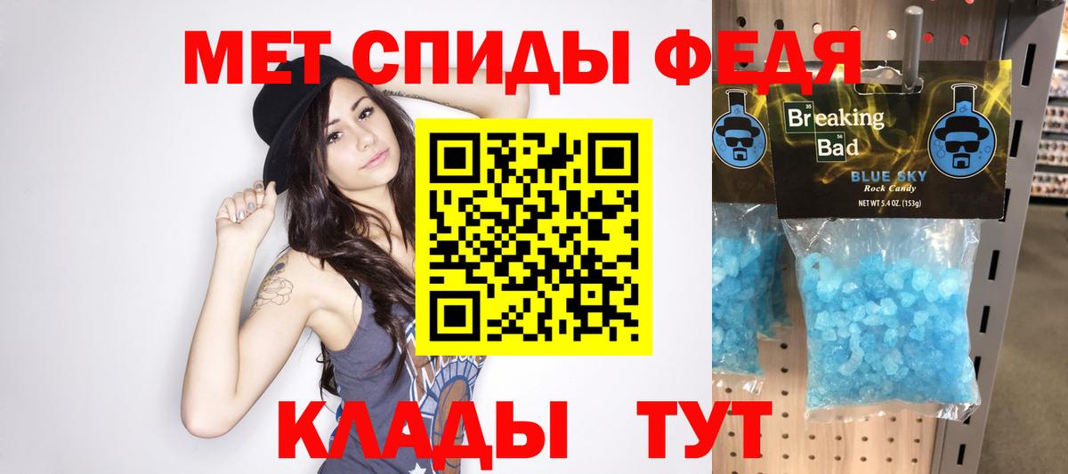 Меф Майкоп
