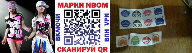 закладка  Майкоп  Наркотические марки 1,5мг 