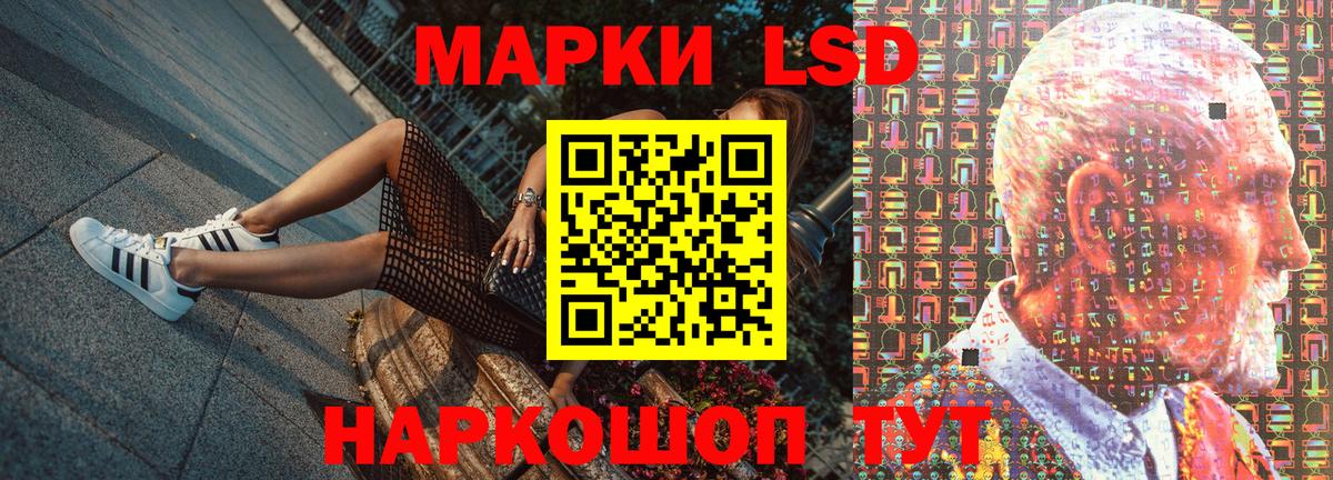 Марки NBOMe 1500мкг Майкоп