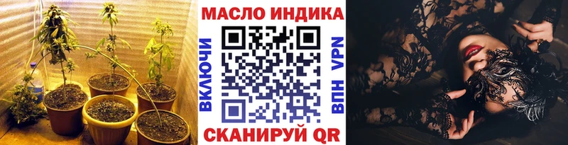 купить наркотики цена  Майкоп  ТГК вейп с тгк 