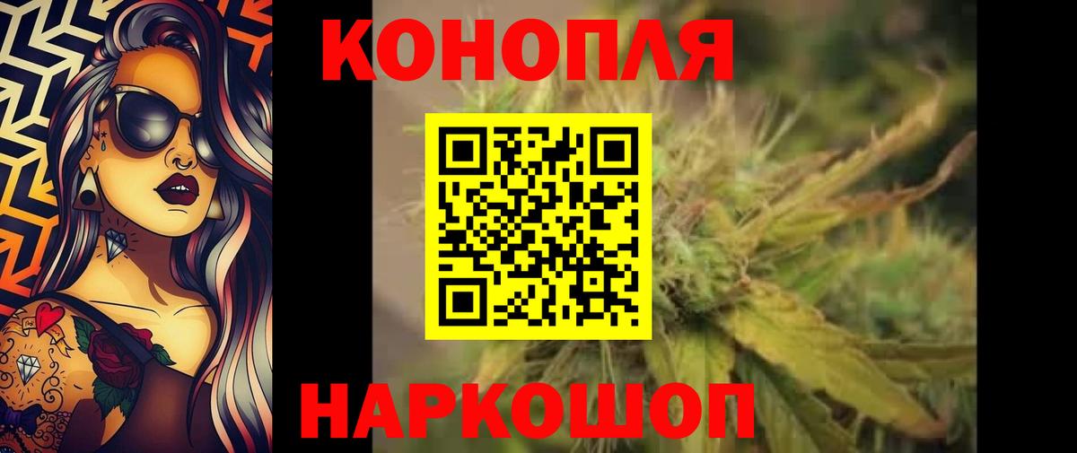 Канабис SATIVA & INDICA Майкоп